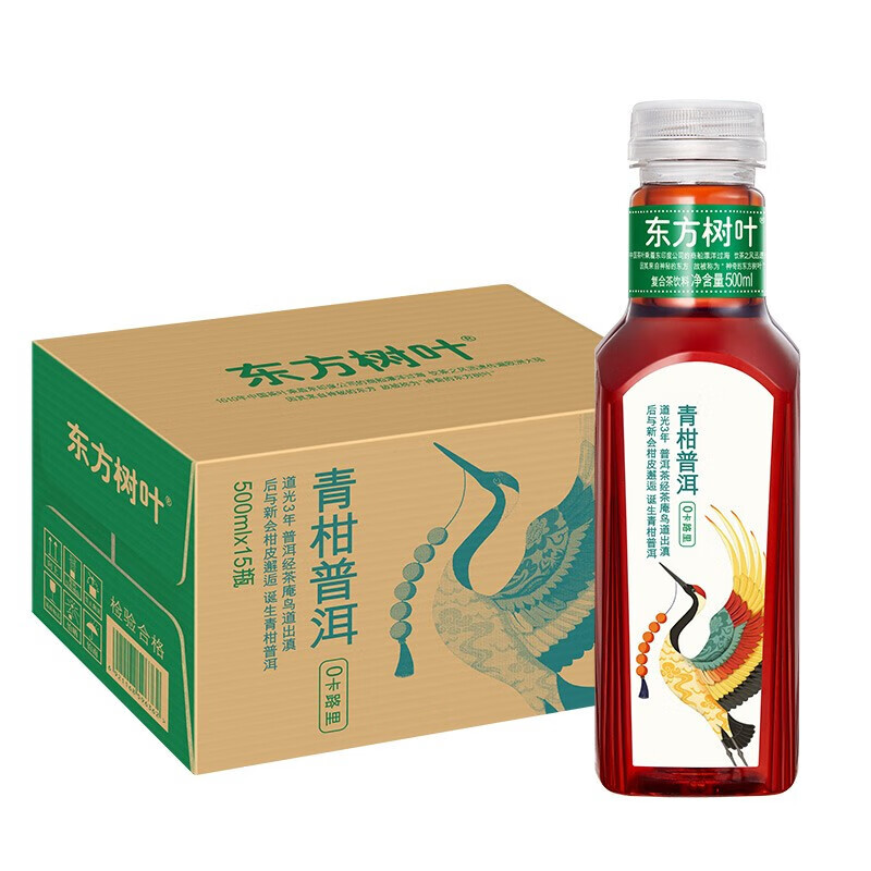 农夫山泉 东方树叶青柑普洱500ml*15瓶 茶饮料 整箱装