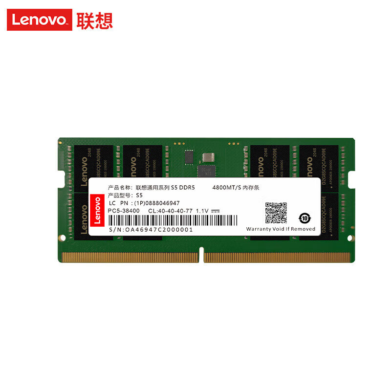 联想（Lenovo）联想兼容华硕天选4/5pro DDR5 5600 笔记本电脑内存条 4800MHz 64GB 2条套条 (32G*2)