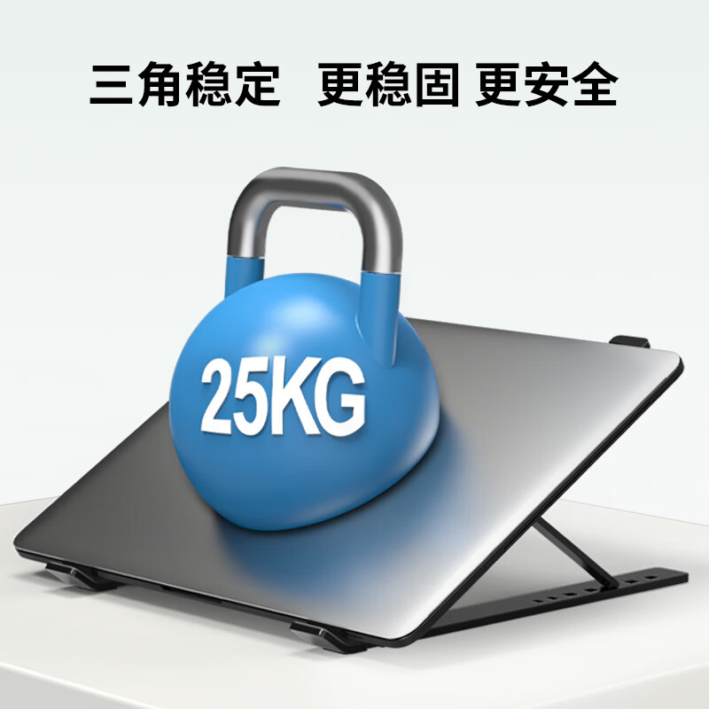ATSCORE笔记本支架 电脑支架散热架 便携折叠7档调节升降桌面立式增高架适用苹果Mac联想拯救者华为