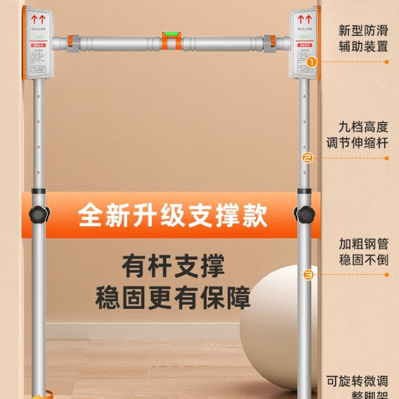 幻优柏单杠家用室内门免打孔加长引体向上吊环秋千庭架幼儿童健身