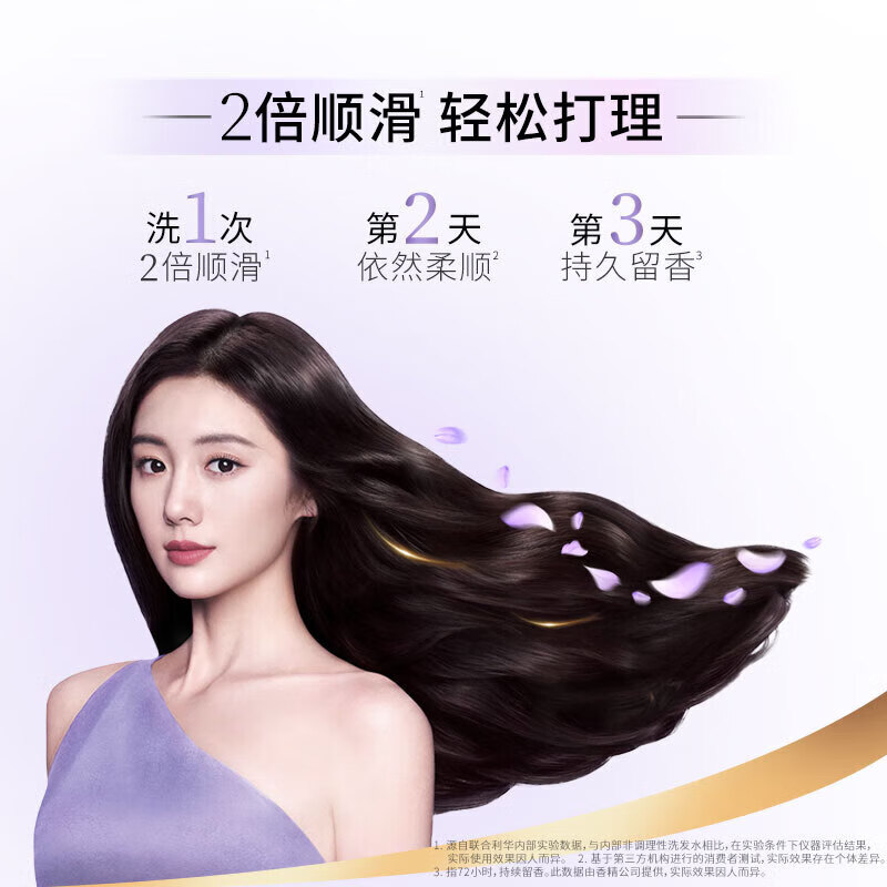力士玻尿酸水润丝滑柔顺洗发水750g毛躁水光瓶 胖东来同款留香洗发露