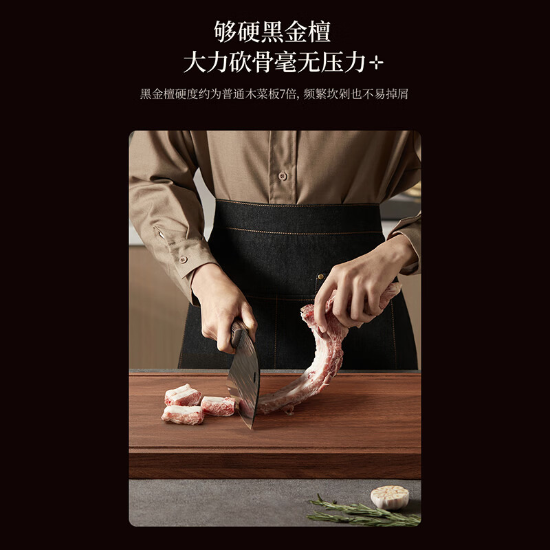 温仑山黑金檀菜板实木整木切菜板砧板双面案板厨房专用菜板抗菌加厚菜板