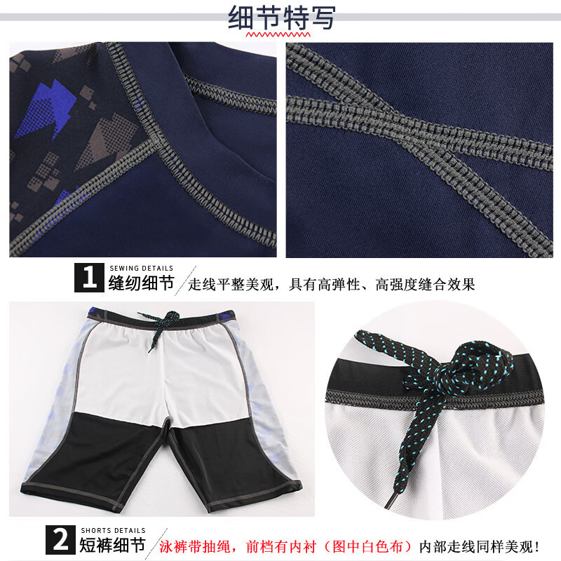 拓浪士男士分体游泳衣套装 黑色 9561泳衣+9563五分裤套装  3XL