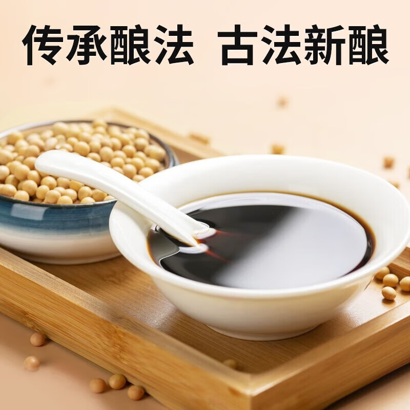 千禾 炒菜凉拌作料 家庭常备 调味伴侣 春曲原酿 生抽酱油1.28L*20瓶