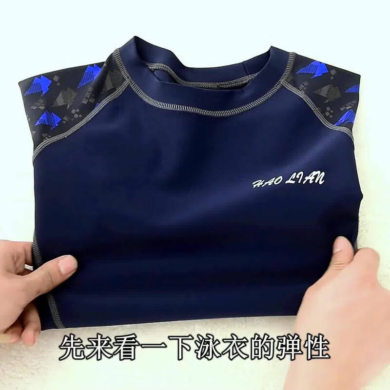 拓浪士男士分体游泳衣短袖成人五分裤套装 9563单独五分裤藏青色  L