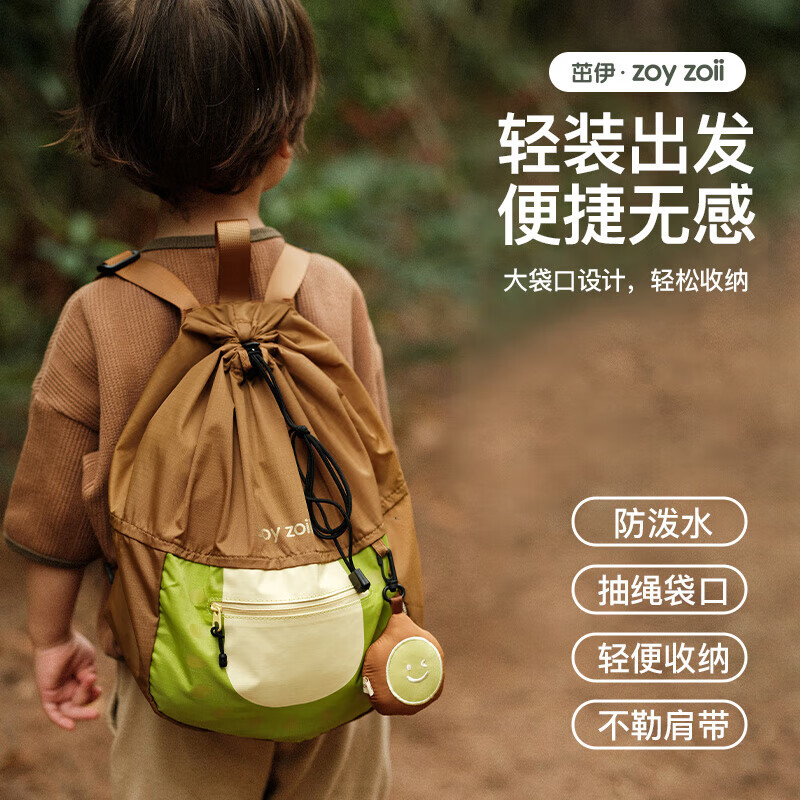 茁伊（zoy zoii）儿童抽绳包户外出行束口袋背包防泼水双肩包轻便出游背包袋 恐龙