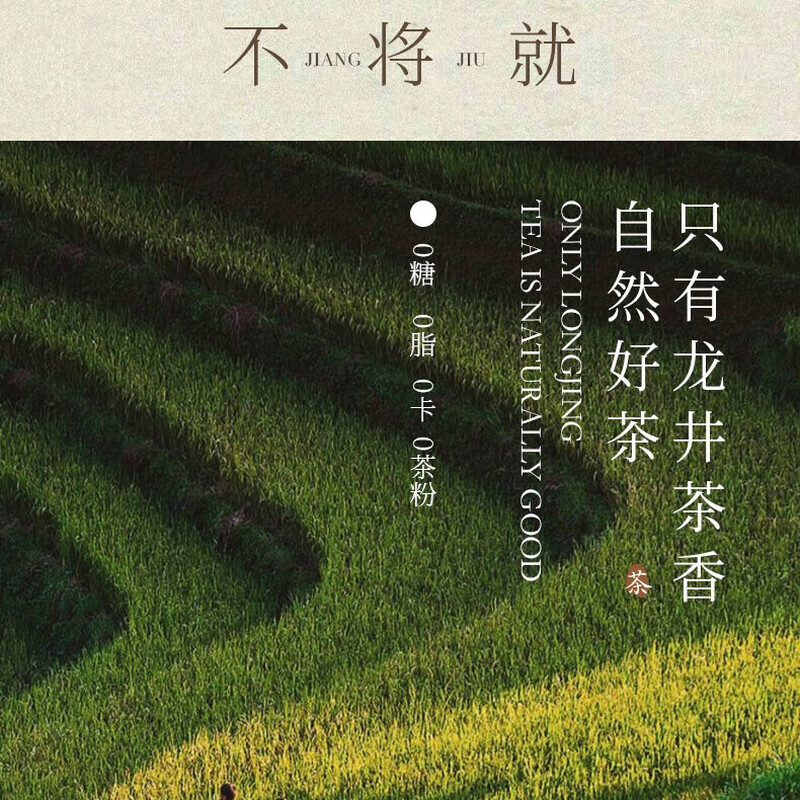 果子熟了 无糖乌龙茶-茉莉龙井 【970ml*12瓶x2箱】聚会出游 茶饮品