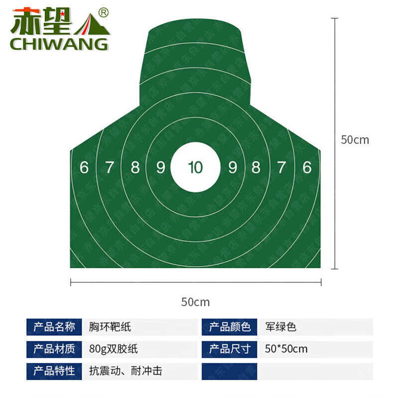 凯旋狮新国标批发消防应急灯LED安全出口 靶纸