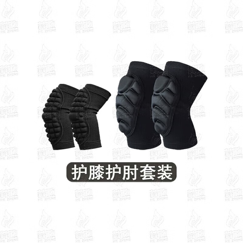 赫政野战护具战术训练装备加长款护膝+护肘