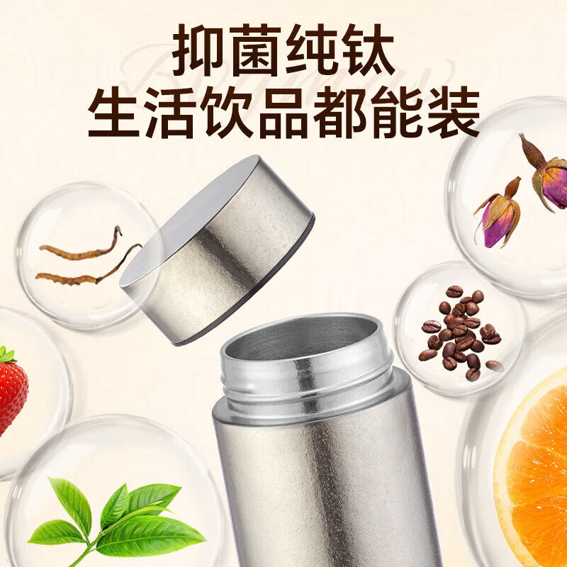 宝威玛（BVGMAV）纯钛保温杯焖茶杯 男士商务泡茶杯养生水杯大容量高档送礼450ml