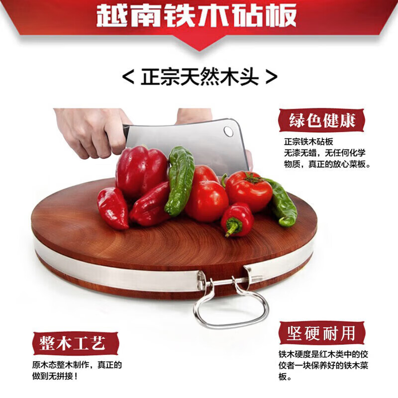 OEING 铁木砧板菜板实木圆形菜墩整木刀板可定制 扁箍款5*40cm