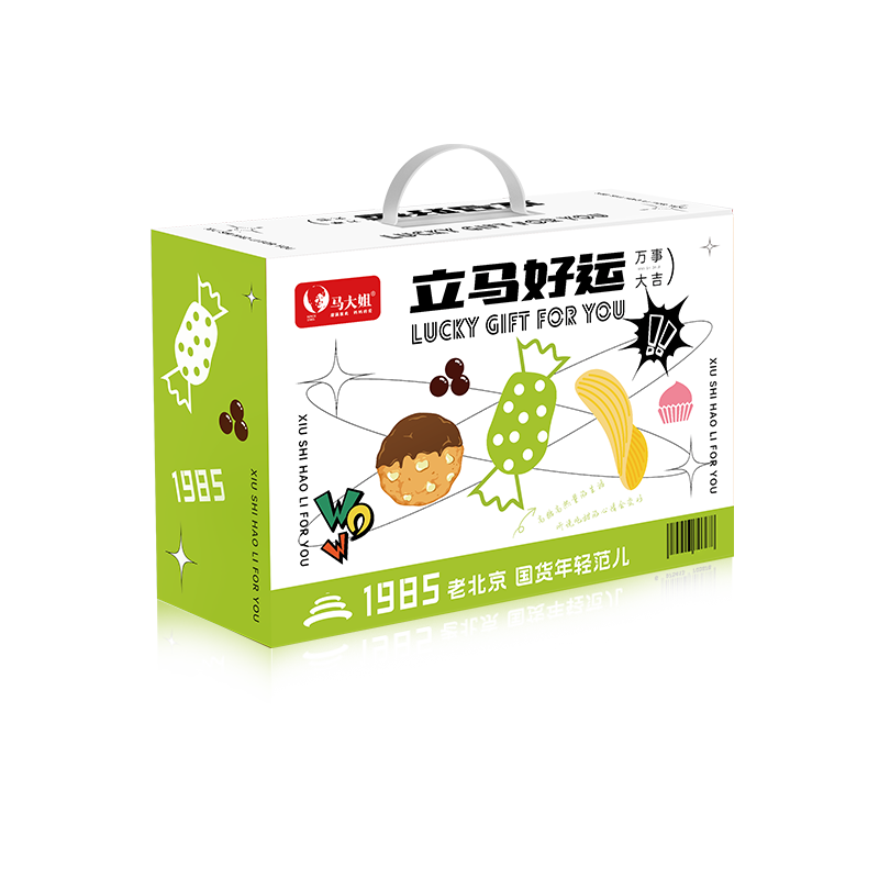马大姐立马好运礼盒832g 老北京牛扎话梅糖椰子糖果冻 送礼团购休闲零食