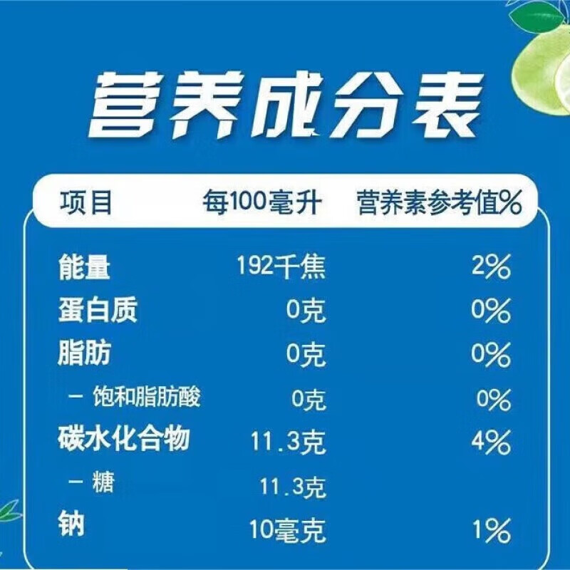 百事可乐白柚青竹味 可乐型汽水600ml*24瓶 年会聚餐饮品汽水