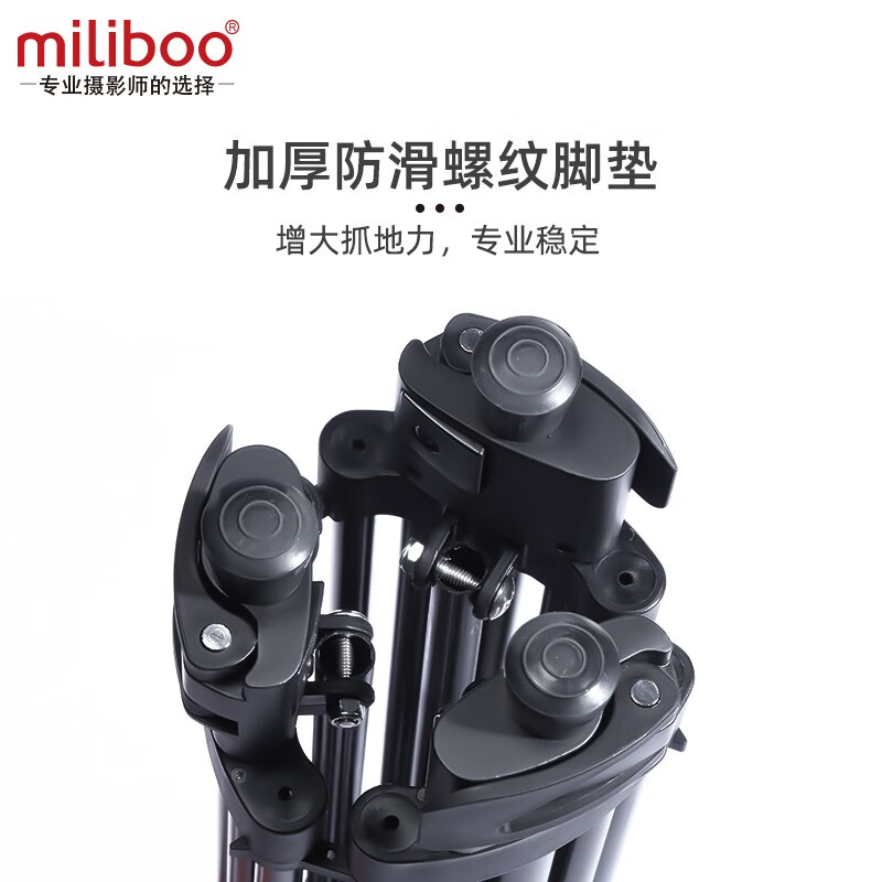 miliboo米泊MTT601II-AL三脚架单反摄像机相机高清摄影微电影婚礼录像铝合金支架带液压云台相机 