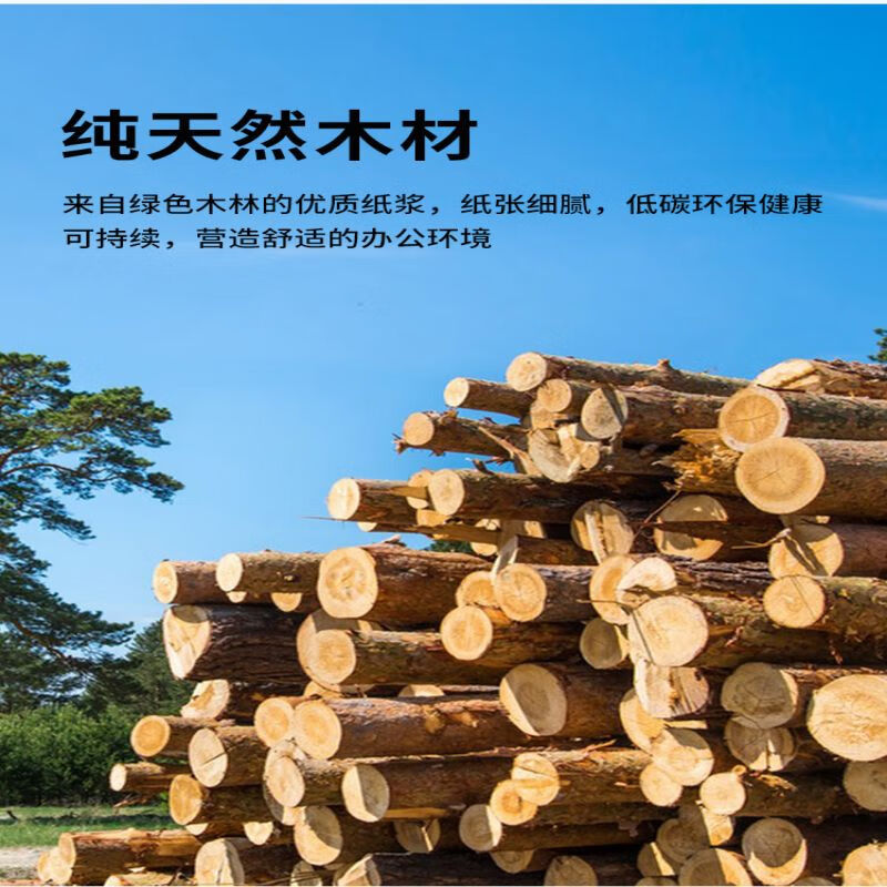 君倪（Junny）180g户外弱溶剂pp背胶纸0.914*50米/卷海报广告打印适用大幅面喷绘机写真机绘图仪3英寸轴心