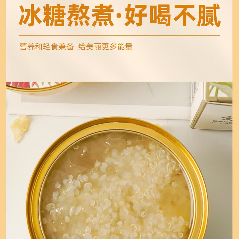 姚朵朵女性养生早餐即食南北干货 银耳羹组合780克*1盒