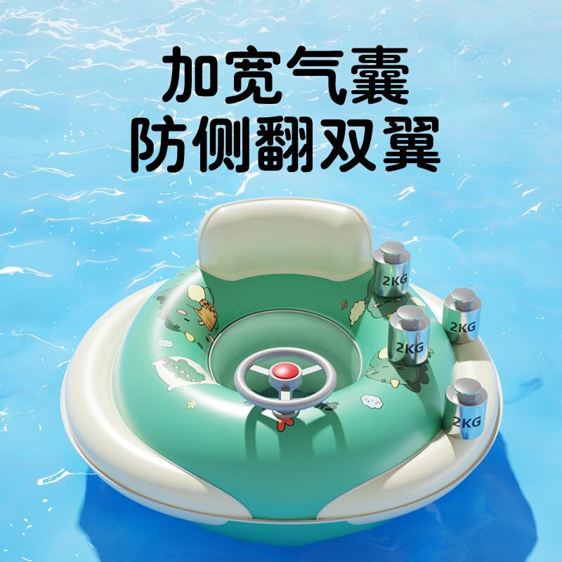 求巧圈奇儿童游泳圈腋下婴儿趴圈座圈宝宝救生圈水上乐园充气