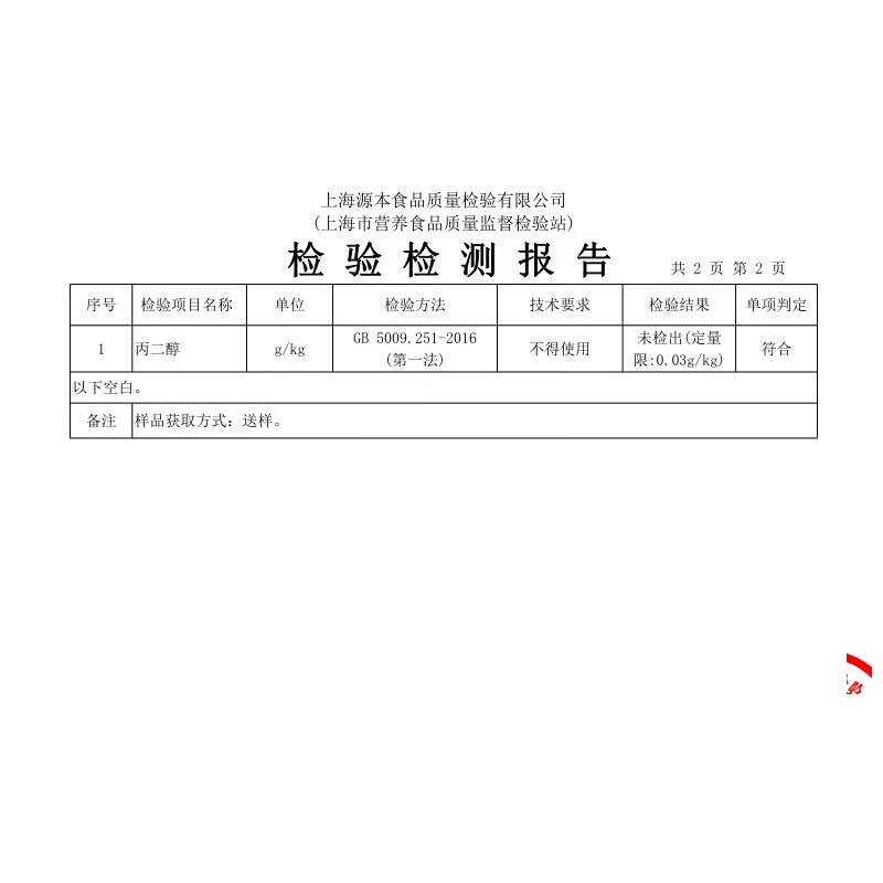 光明低脂高钙牛奶250ml*24盒 增加30%钙整箱送礼佳品家庭分享装