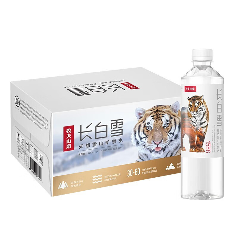 农夫山泉 冷泉水天然雪山矿泉水天然饮用水 长白雪矿泉水535ml*24