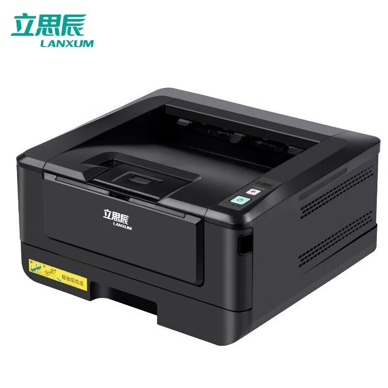 立思辰（LANXUM）GA3032dn A4激光黑白单功能打印机 30PPM 自动双面打印 网络打印 支持多操作系统