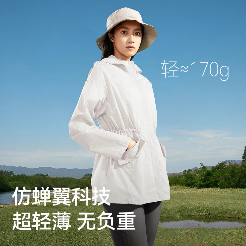 PELLIOT伯希和 防晒衣女春夏户外防紫外线皮肤衣透气外套 甸果蓝 S