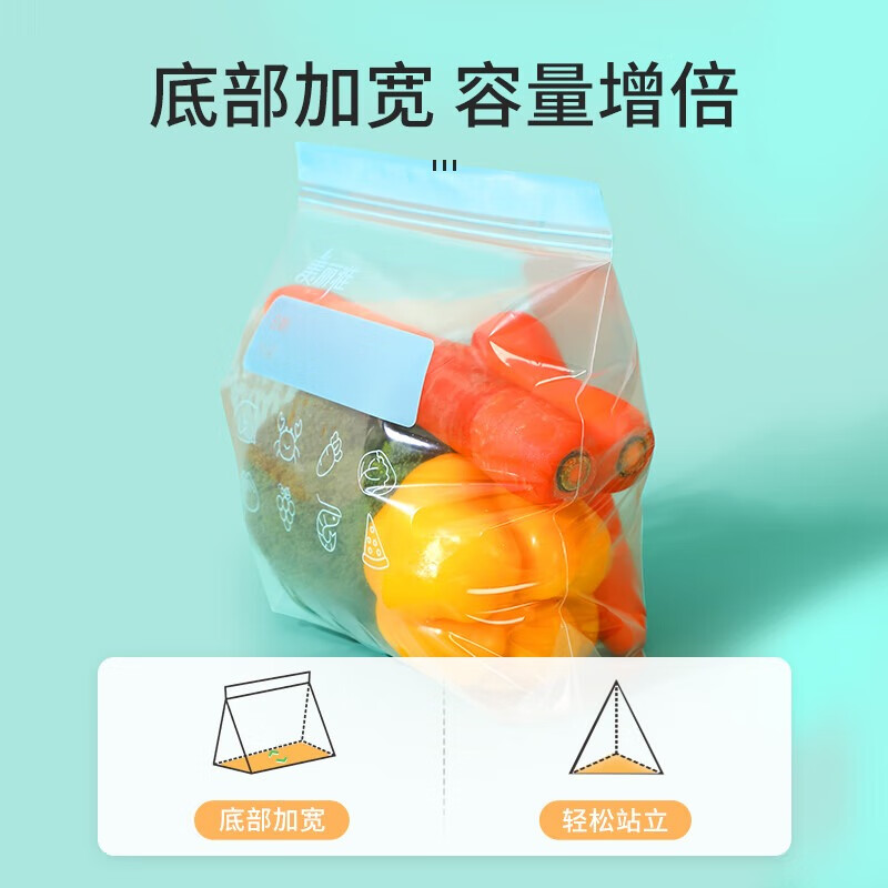 美丽雅彩唇双封口密实袋大号8只（立体袋）