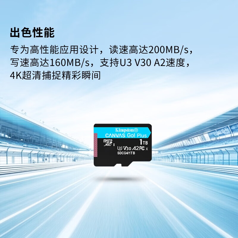 金士顿 大疆pocket3无人机存储卡TF卡 行车记录仪内存卡高速U3 V30 A2 SDCG4/512GB配双接口USB3.0读卡器