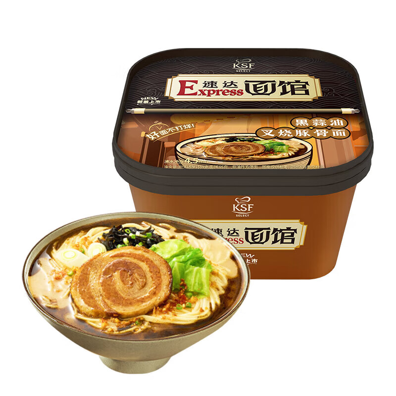 康师傅方便面Express速达面馆日式黑蒜油叉烧豚骨169g*3盒