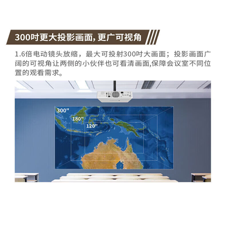 光峰AL-F450 国产激光投影仪商用投影机 不带无线(含100英寸画框幕+上门安装+吊架+HDMI高清线)