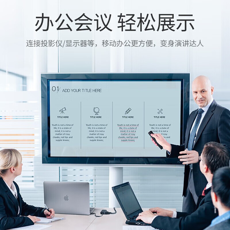 绿联 Type-C扩展坞USB-C转HDMI/DP/VGA转换器适用笔记本接投影转接头手机平板投屏器 CM260（60568）