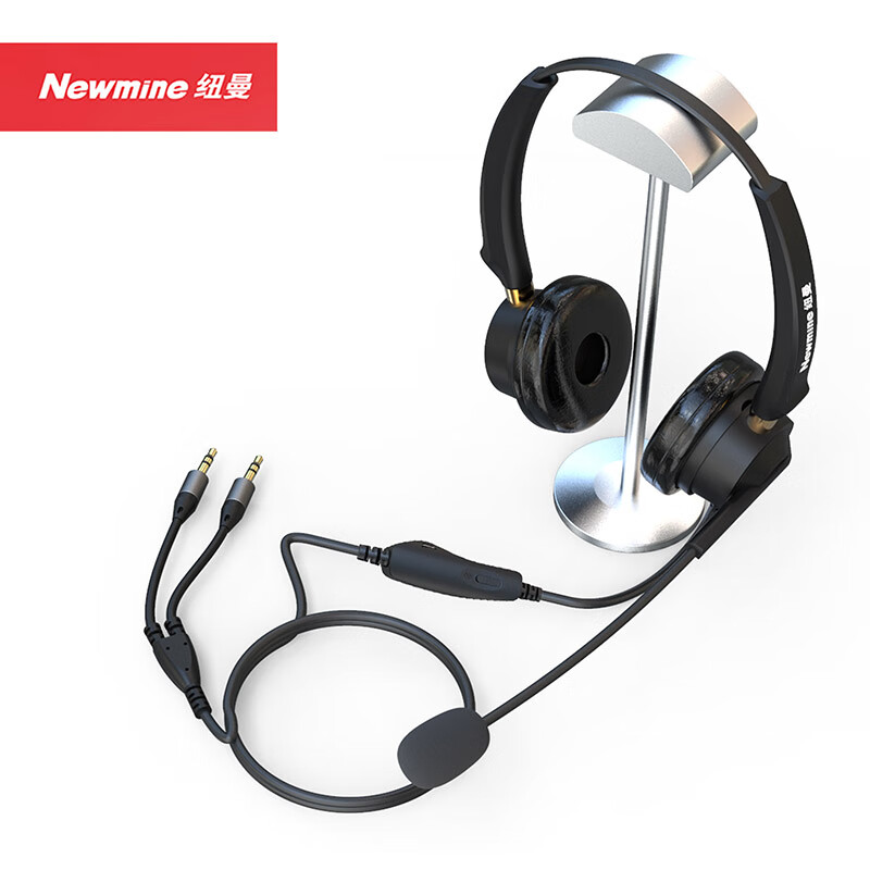 纽曼NM-HW701DX 优选系列头戴式话务耳机 双耳带中控线序调节-3.5mm双插