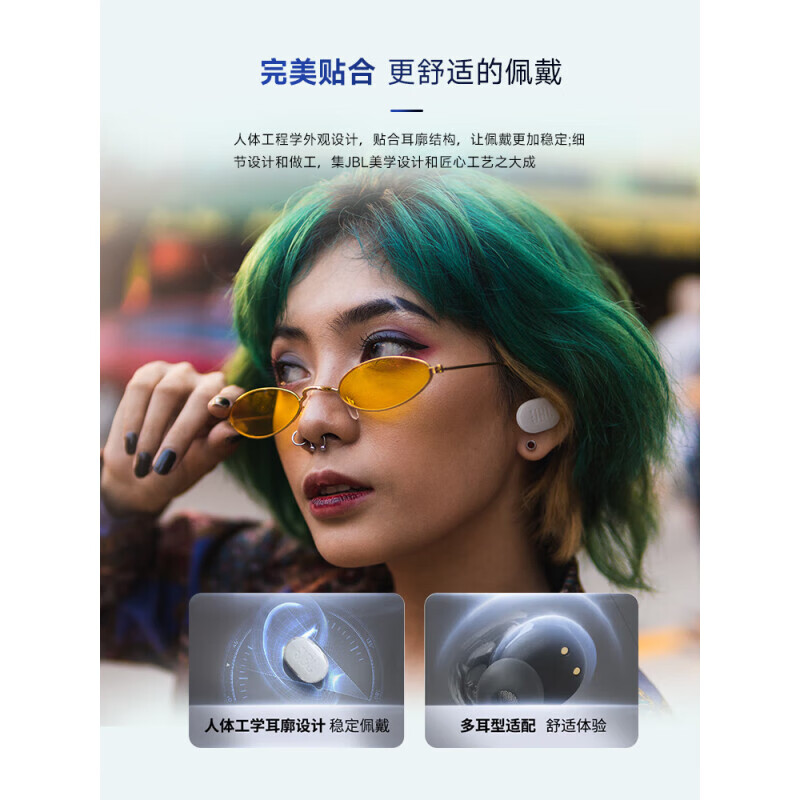 JBL TUNE BUDS琉璃豆真无线蓝牙耳机 主动降噪运动耳机 苹果华为小米带麦游戏耳机 极光黑