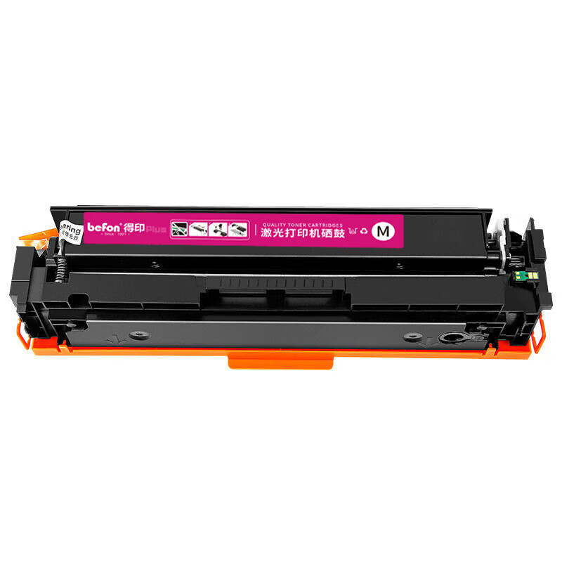 得印PLUS CRG045 打印量1600页（适用佳能645cx MF645CX mf643cdw LBP621cw LBP623） 硒鼓 (计价单位：支）红色