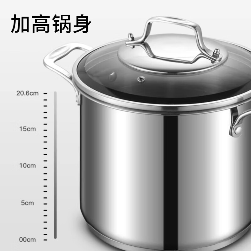 英拜不锈钢高汤锅煮锅汤桶燃气电磁炉煤气灶用煲汤锅具轻奢28CM汤蒸锅