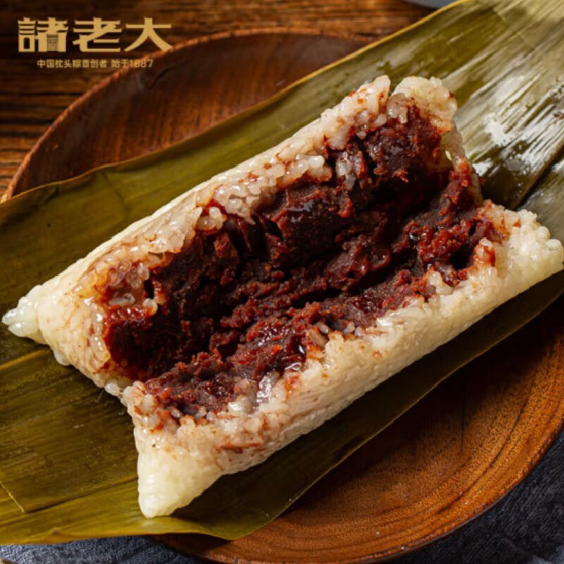 诸老大 端午粽子礼盒 全家福(B款)1920g 腊香粽五花肉粽等 企采早餐礼品
