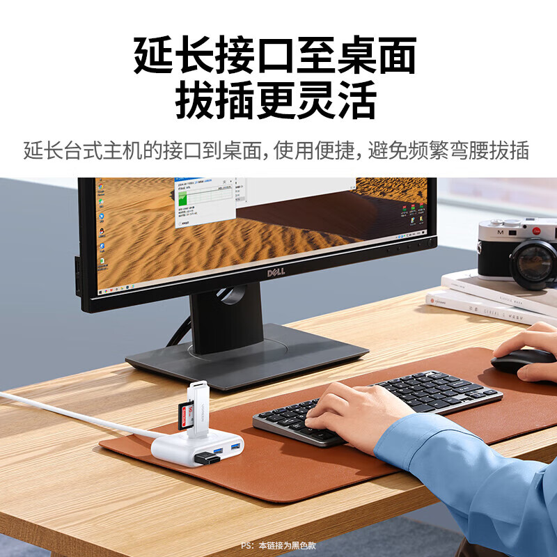 绿联 USB3.0分线器Type-C扩展坞 高速4口集线器HUB 台式机笔记本延长线转接头 0.5米  CR113（20290）