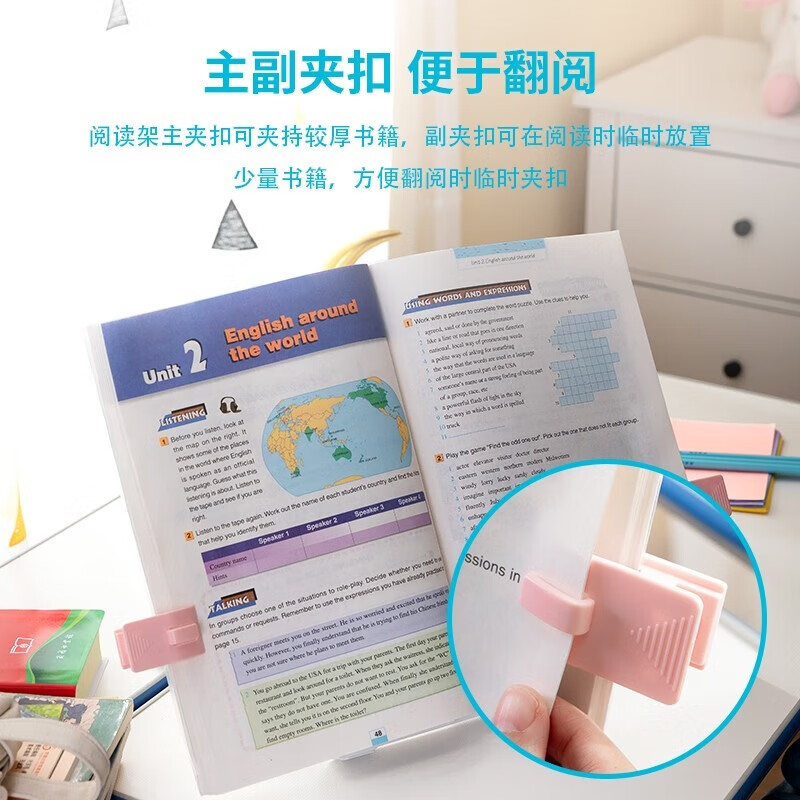 得力（deli）多功能阅读架【粉白色 2个装】可伸缩书立架儿童便携式看书架【可伸缩阅读书架】70531