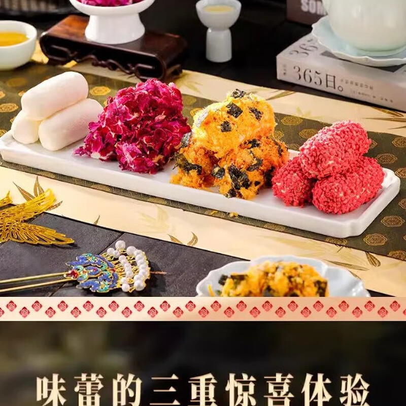 本宫饿了网红奶酥作点心休闲小吃  本宫拉丝奶酥（馥郁玫瑰）130g*3盒