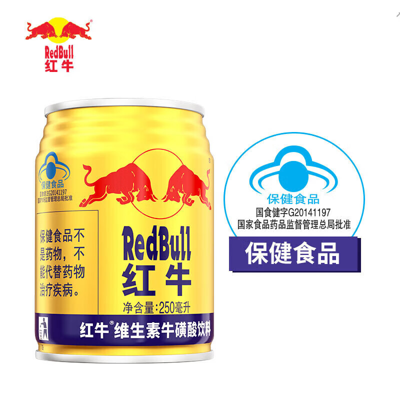 红牛 维生素风味饮料 250ml*24罐 牛磺酸功能饮料 整箱装