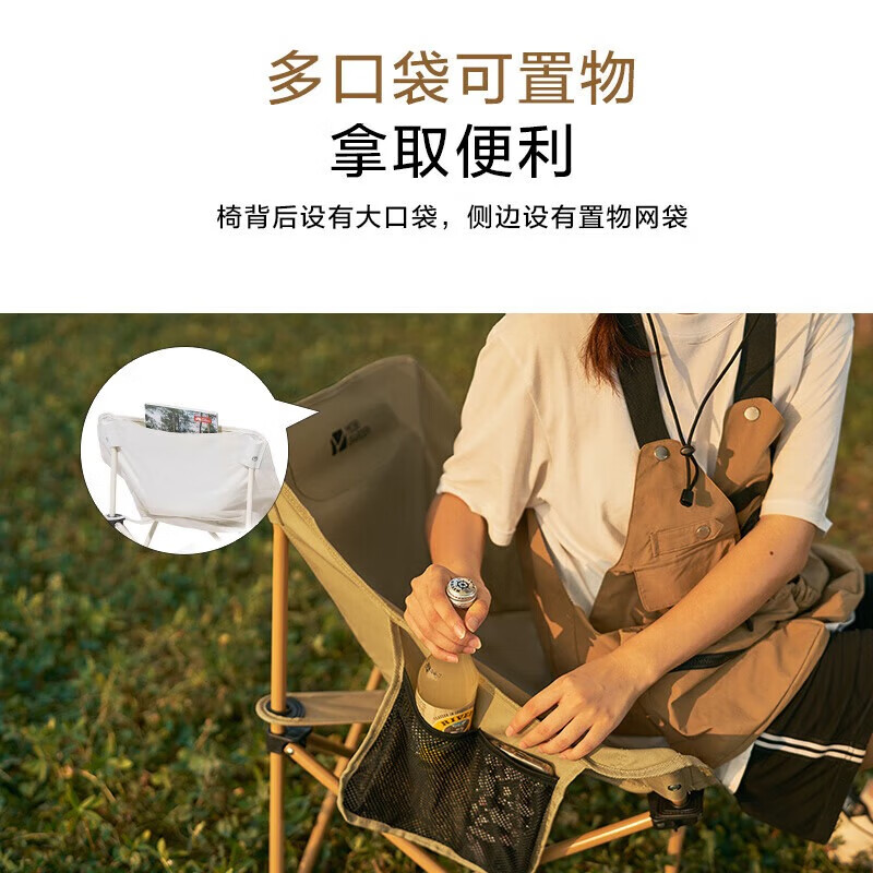 牧高笛户外便携折叠椅月亮椅NXLQU65001