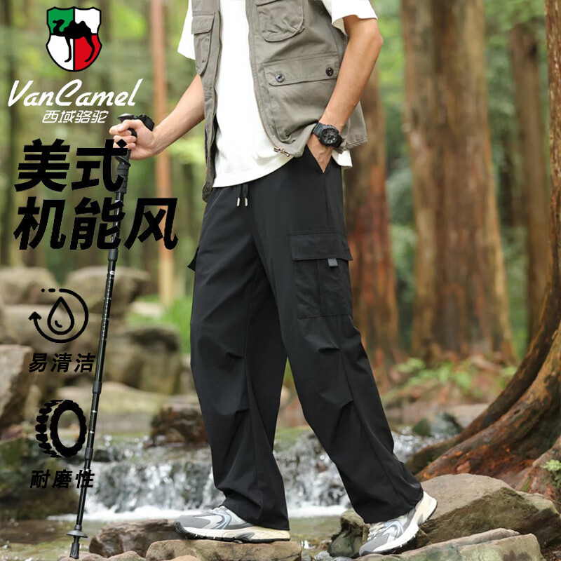 西域骆驼（VANCAMEL）父亲节礼物运动裤男士夏季宽松透气直筒工装长裤户外登山冲锋裤