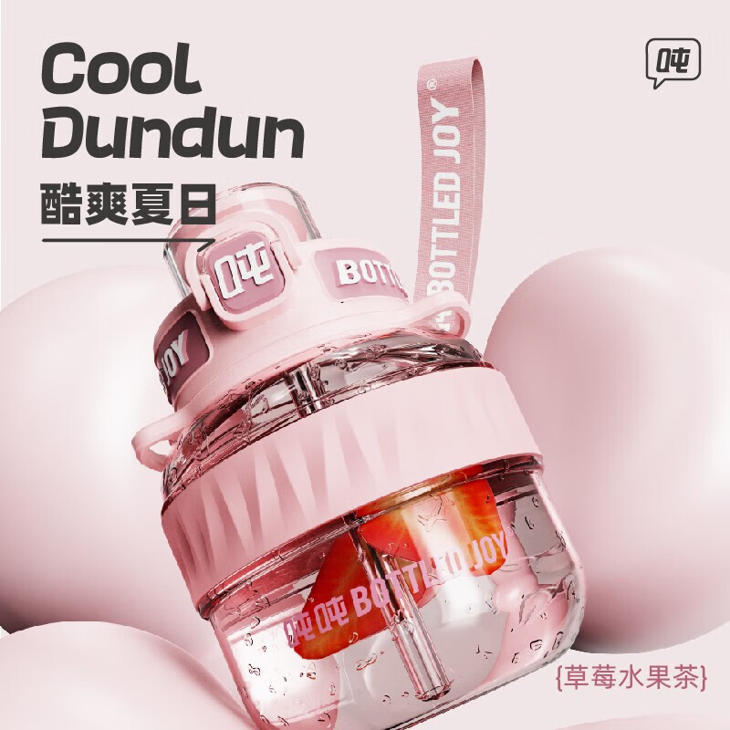 吨吨大容量王一博运动水壶塑料杯子-Tritan耐温80℃- 1.1L绿/灰/粉