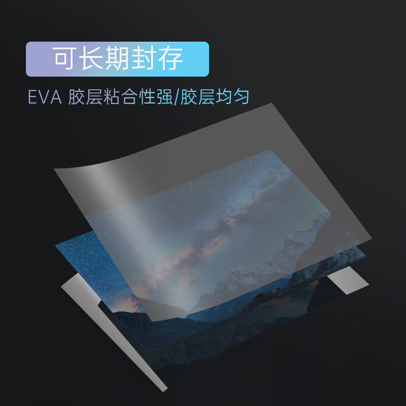 得力3808护卡膜/塑封膜 家用办公过胶纸热塑袋 3寸 70mic（透明）（100片/10盒）