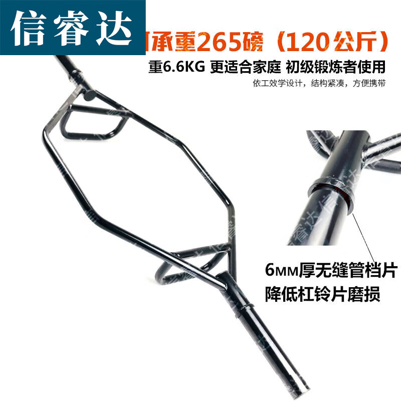信睿达六角杠铃杆 深蹲大环形健身器材 实心六角杠(装片区5cm)