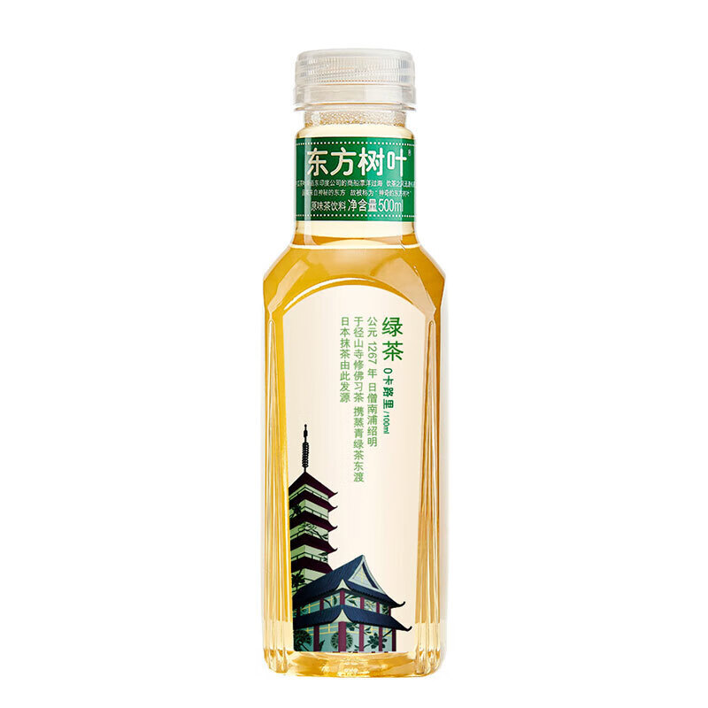 农夫山泉东方树叶绿茶500ml*15瓶/箱 茶饮料 包装随机