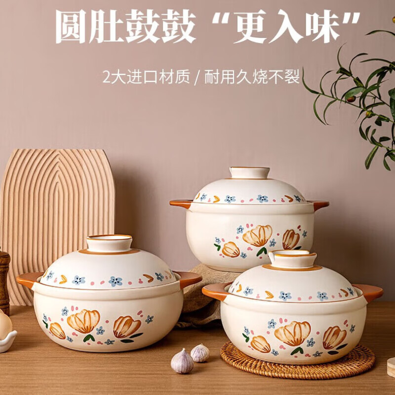 爱仕达（ASD）砂锅煲汤炖锅4.5L煲汤煲仔饭砂锅家用陶瓷锅燃气灶沙锅RXC45A3WG