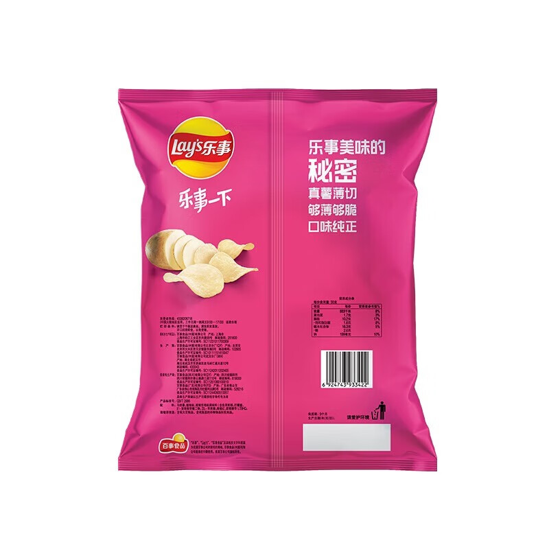 乐事（Lay's）好物分享 追剧常备 唇齿留香 薯片甜辣炸鸡味 135g*5袋