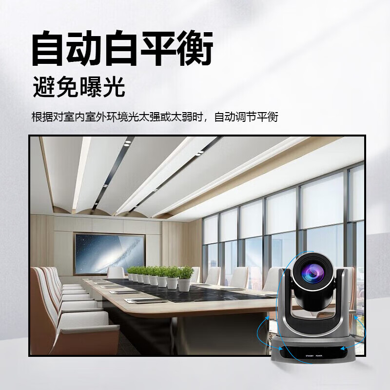 RXeagle融讯VC51A-12高清视频会议摄像头兼容T900-S/SE/JC/EF/PF 12倍变焦 HDMI/SDI/LAN/USB四路同出 N