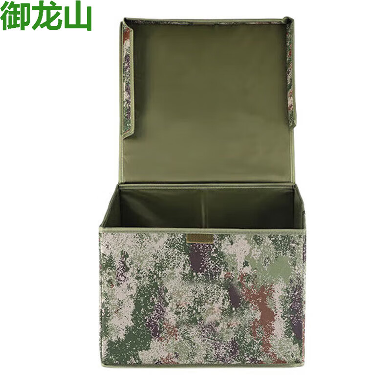御龙山迷彩收纳箱 内务整理箱 可折叠 水墨纹40*40*28cm