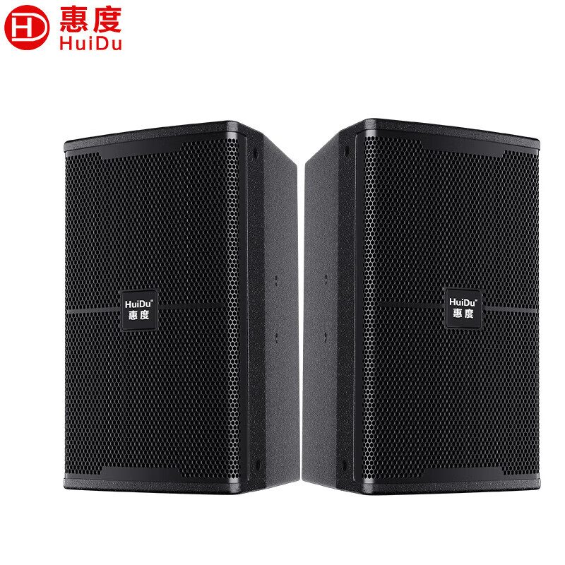 惠度 KP-610 专业舞台扩声音箱大型会议室多功能厅宴会厅大功率音箱娱乐室扩声音响设备